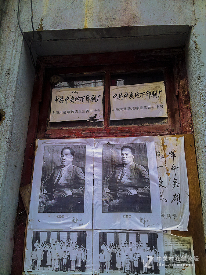 石库门 弄堂的故事之一 消亡的大田路里弄手机版