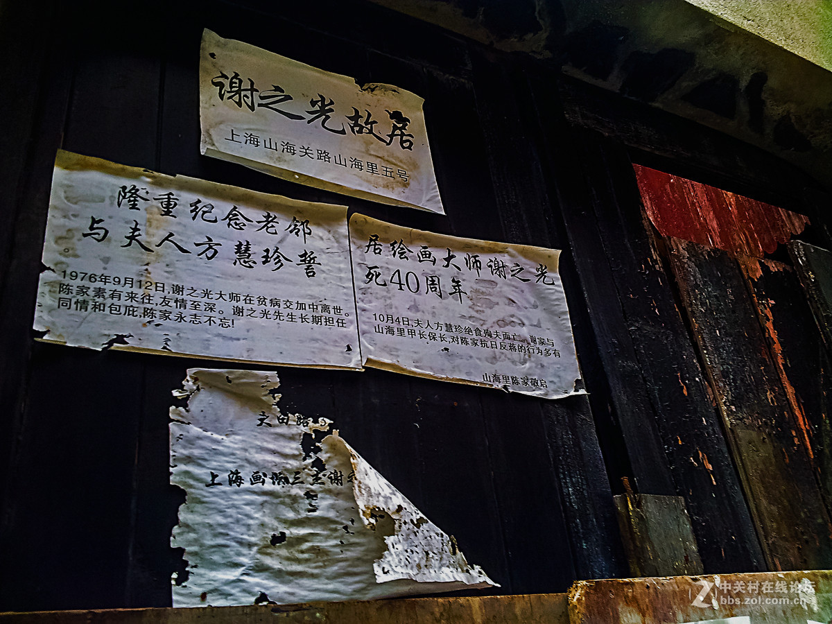 石库门 弄堂的故事之一 消亡的大田路里弄手机版