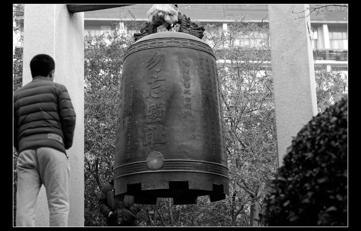 国家公祭日随想