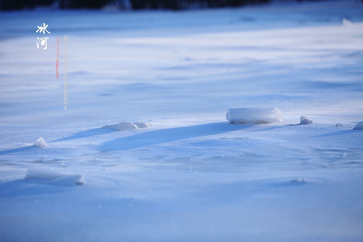 坝上行摄之-----冰河世纪