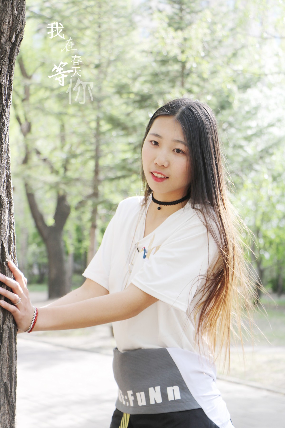 我在春天里等你------------