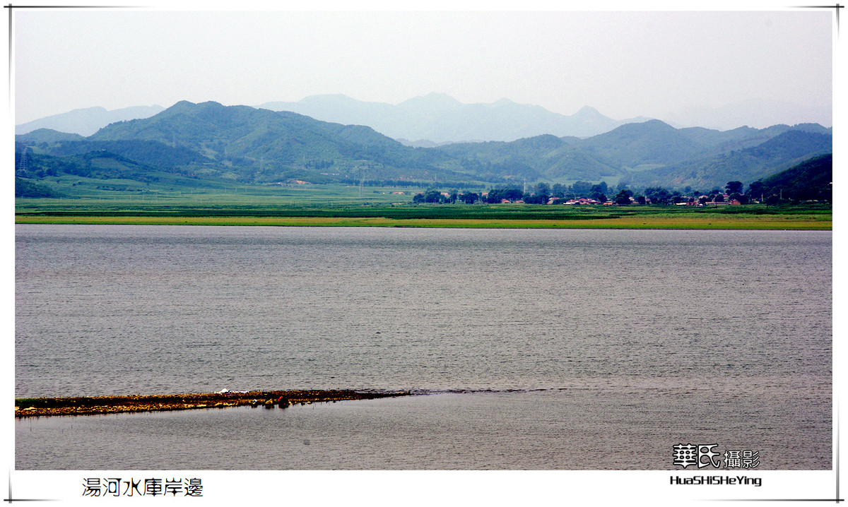 美色遼寧湯河水庫岸邊遼陽下達河