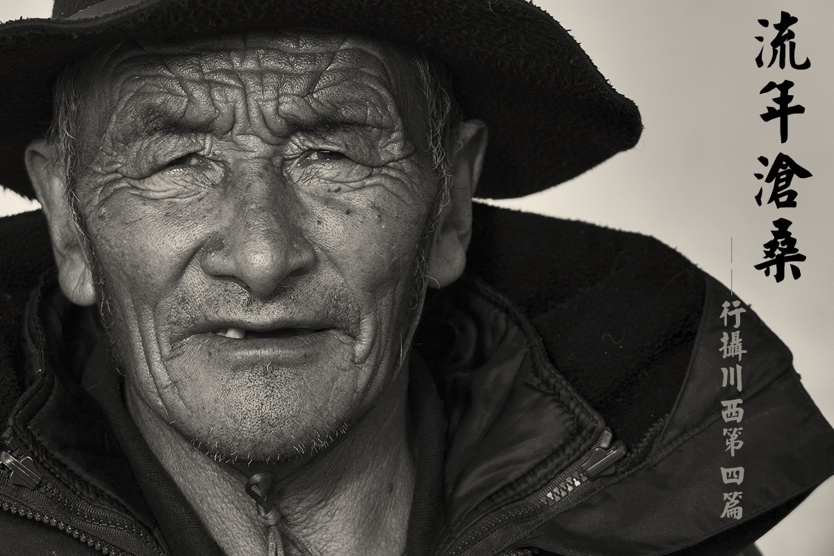 #版主坐堂# 《人文纪实星空(中国)》2016年11月部分优秀作品选编