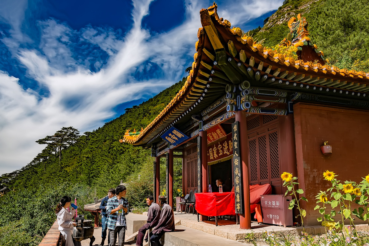 中华五岳 之 《北岳恒山(2)》