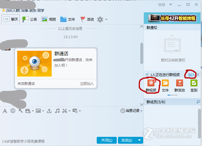 #ZOL学摄会#邓伟老师-电影叙事风格时尚摄影前后期思路及技巧分享