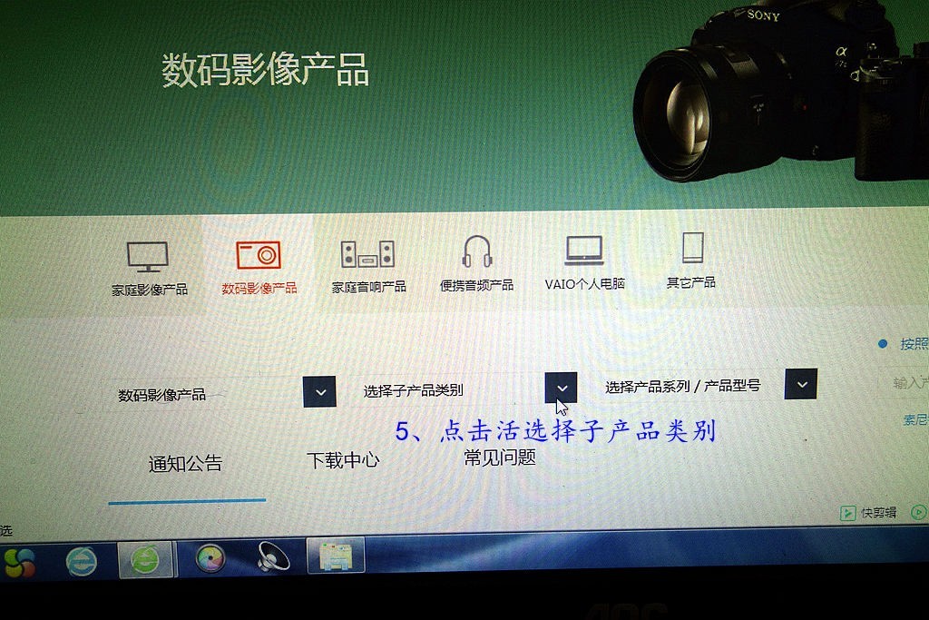 索尼H400说明书简单告诉你查找帮助使用说明的方法