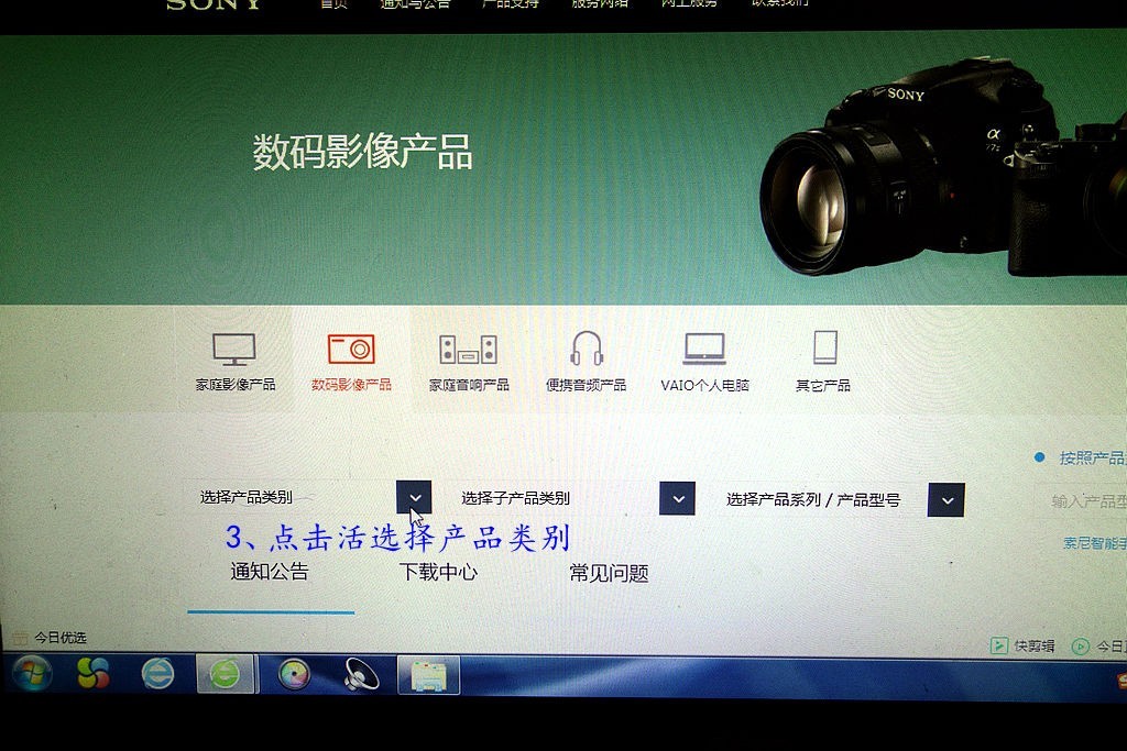 索尼H400说明书简单告诉你查找帮助使用说明的方法