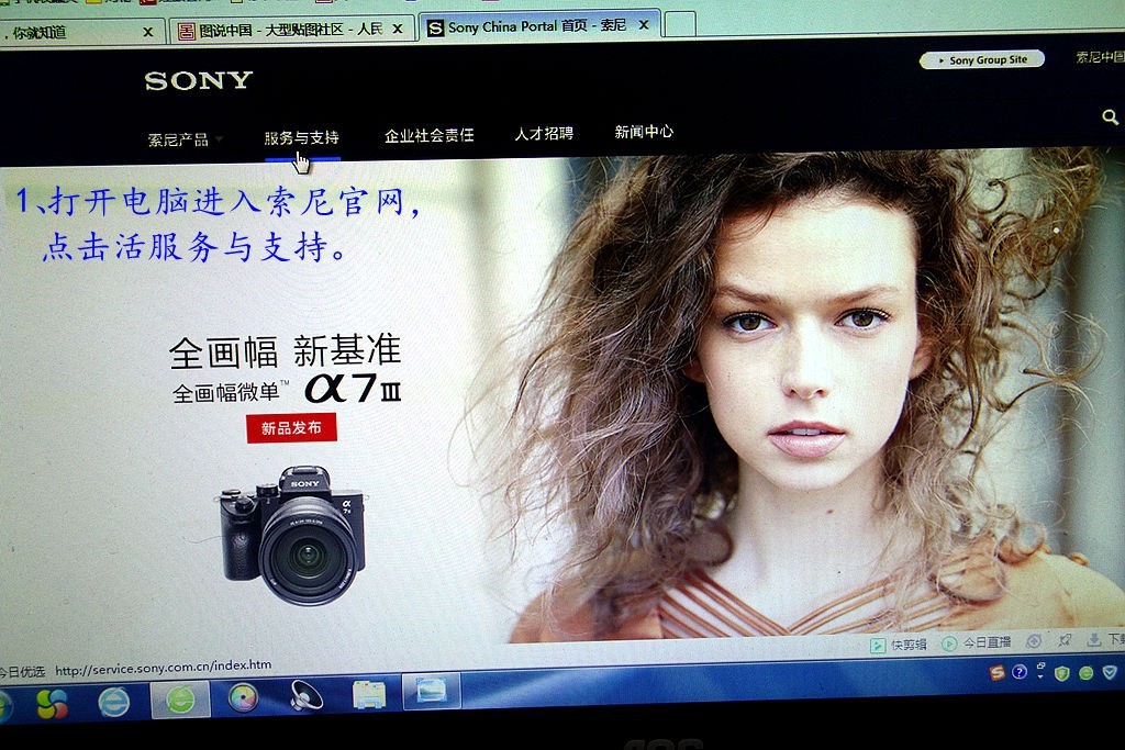 索尼H400说明书简单告诉你查找帮助使用说明的方法