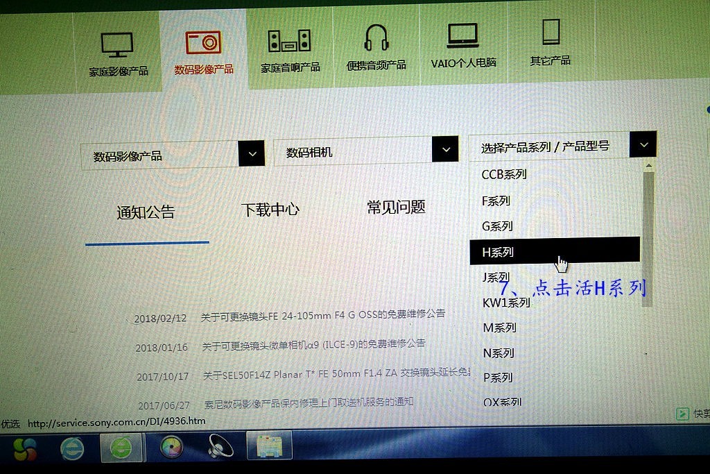 索尼H400说明书简单告诉你查找帮助使用说明的方法