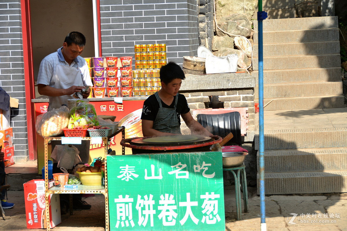 勇于攀登泰山的人们！
