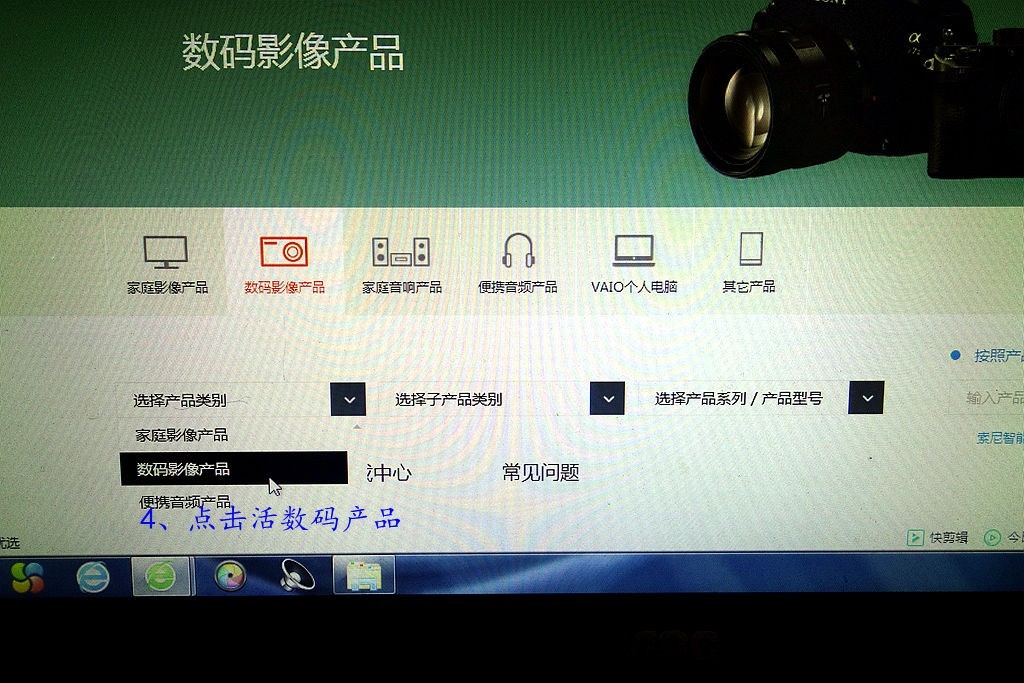 索尼H400说明书简单告诉你查找帮助使用说明的方法