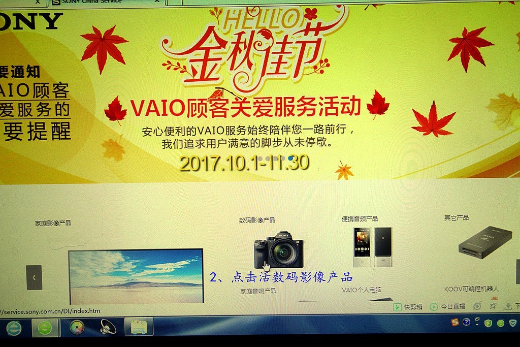 索尼H400说明书简单告诉你查找帮助使用说明的方法