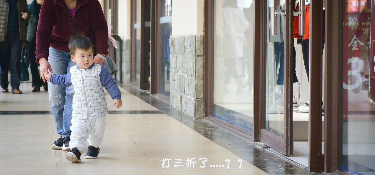 小宝宝逛街