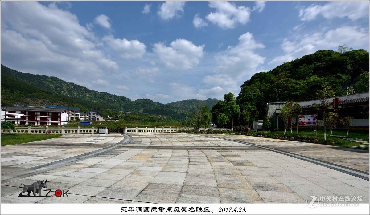 2017.4.23.玉华洞国家重点风景名胜区