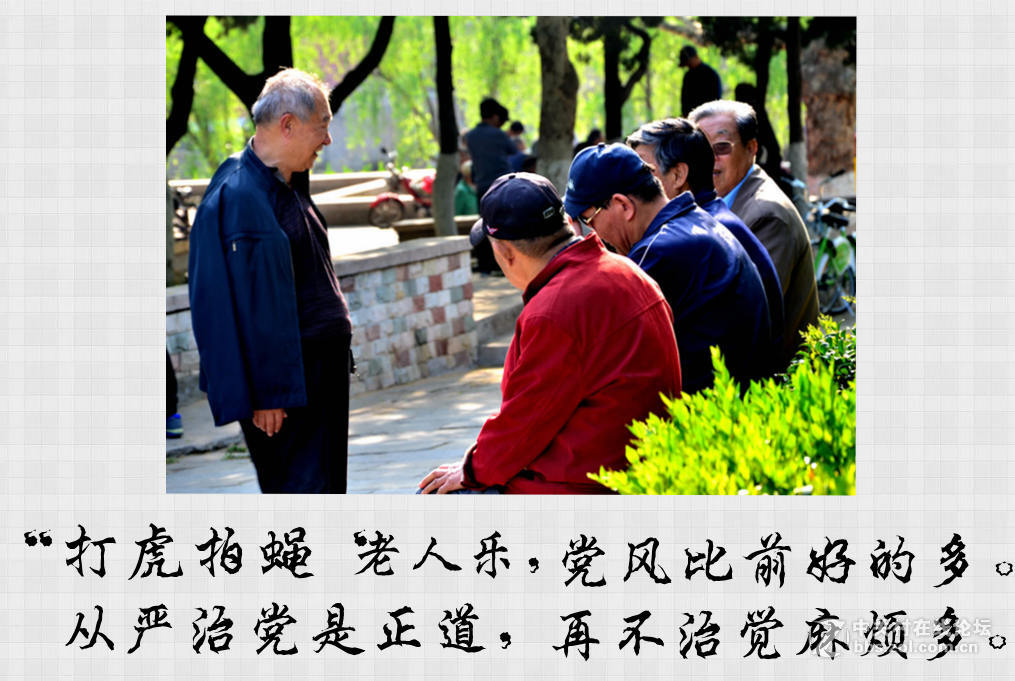 54逛大庙山悟老年人生