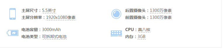 成为网红的工具-Zenfone Selfie 神拍机