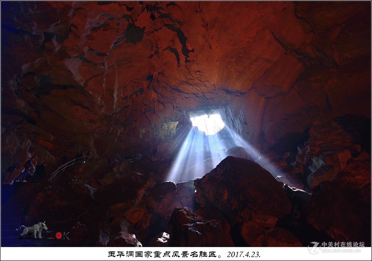 2017.4.23.玉华洞国家重点风景名胜区