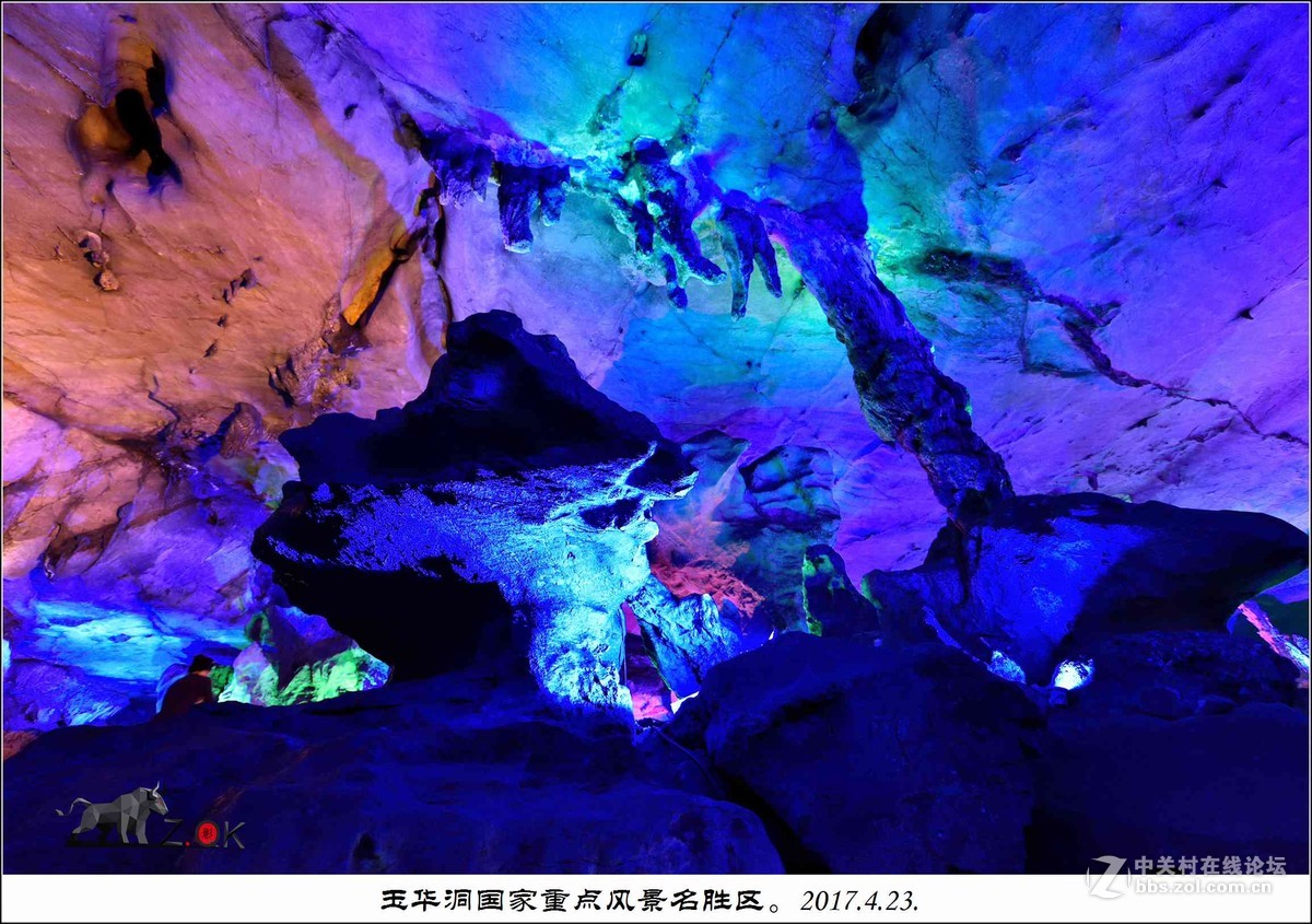 2017.4.23.玉华洞国家重点风景名胜区