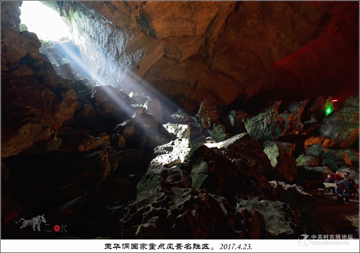 2017.4.23.玉华洞国家重点风景名胜区