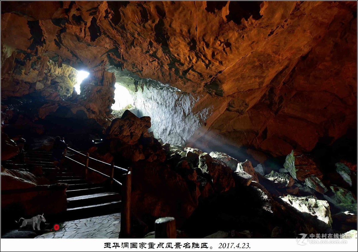 2017.4.23.玉华洞国家重点风景名胜区