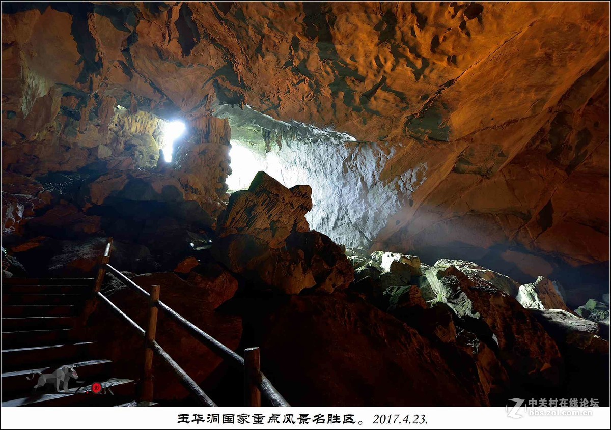 2017.4.23.玉华洞国家重点风景名胜区