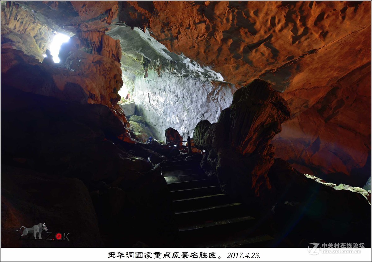 2017.4.23.玉华洞国家重点风景名胜区
