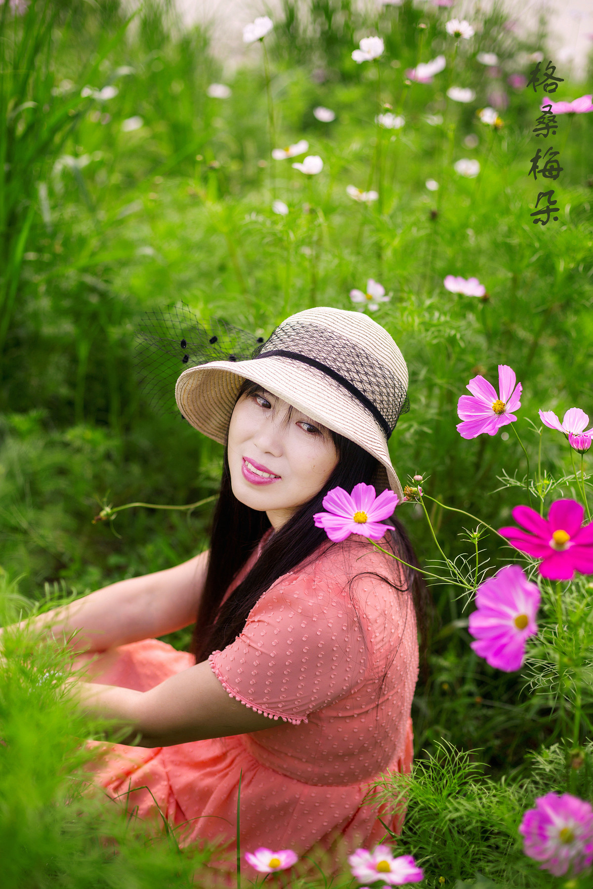 格桑梅朵