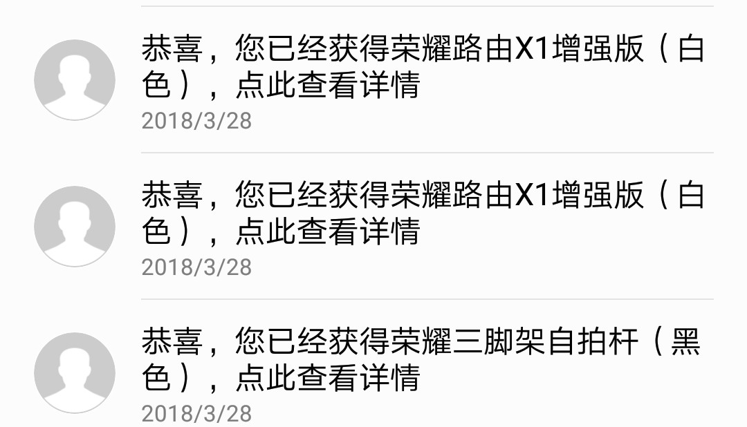 这是什么情况