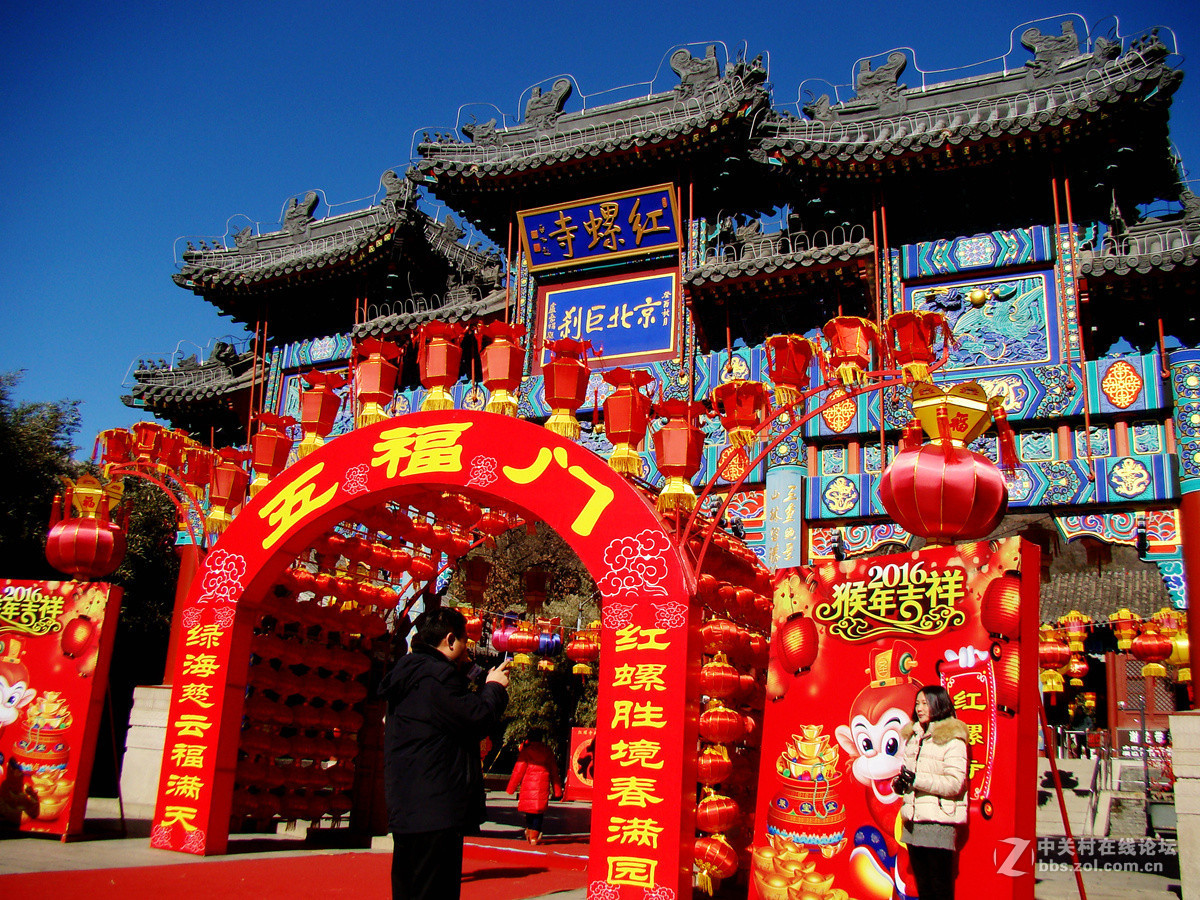 正月祈福 红螺寺