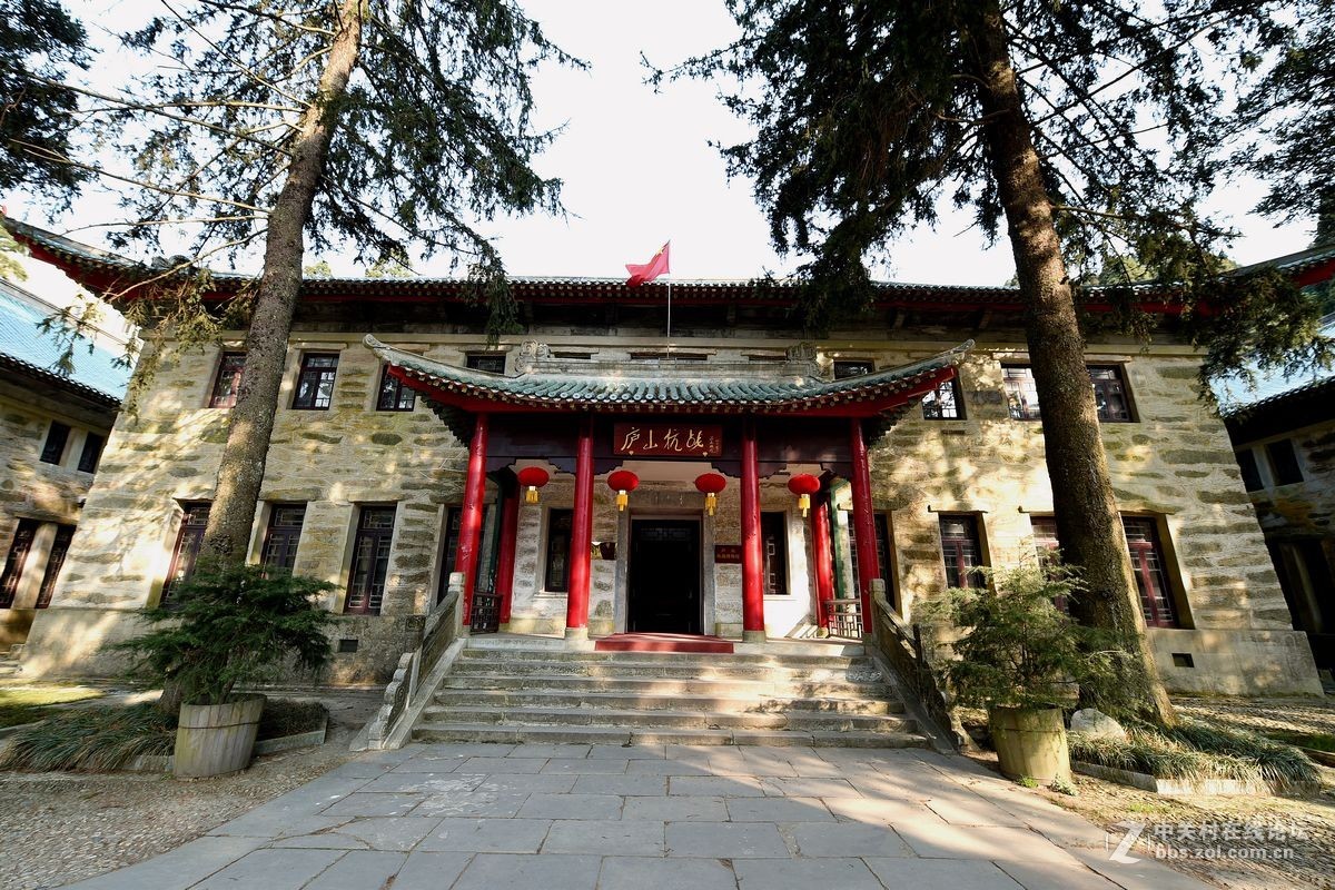 庐山会议遗址随拍