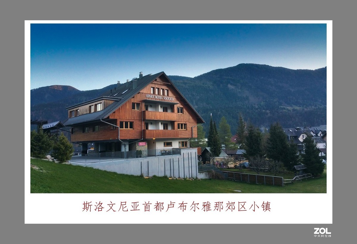 环欧之旅……斯洛文尼亚首都卢布尔雅那郊区小镇