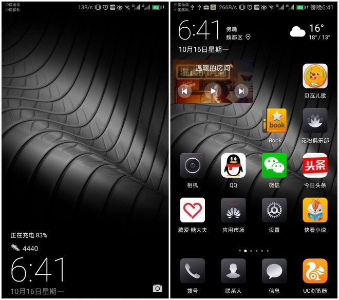 【抢鲜】华为Mate 10 pro保时捷版内置主题下载！