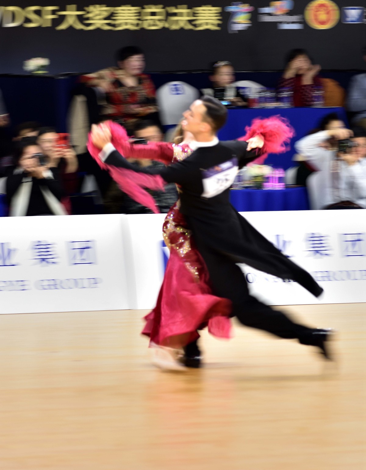 17年永业杯体育舞蹈大奖赛总决赛3