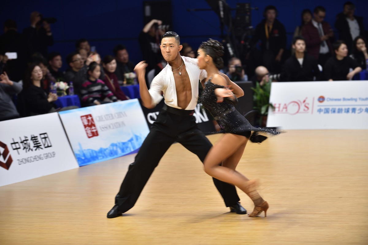 17年永业杯体育舞蹈大奖赛总决赛3