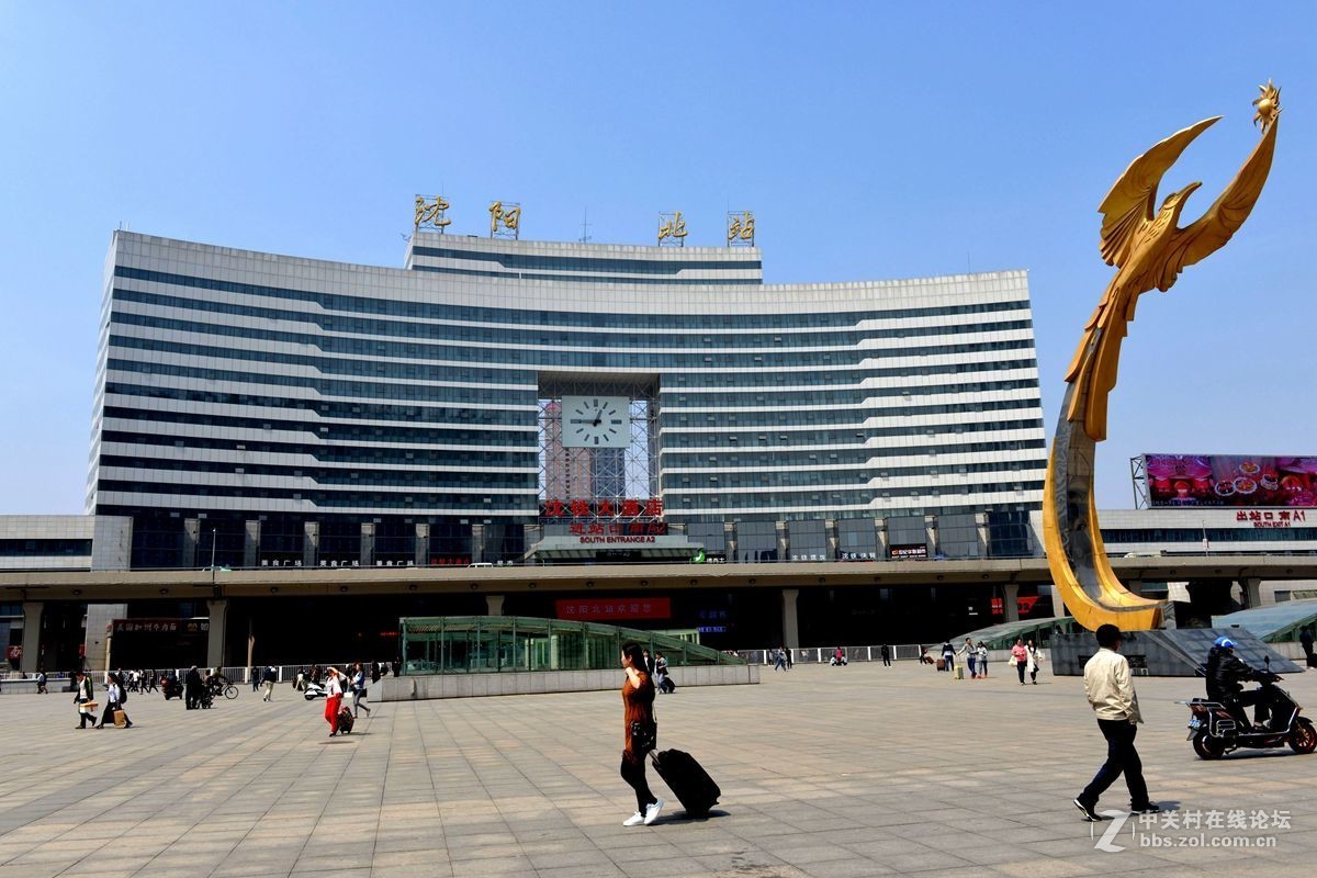 辽宁的几个火车站