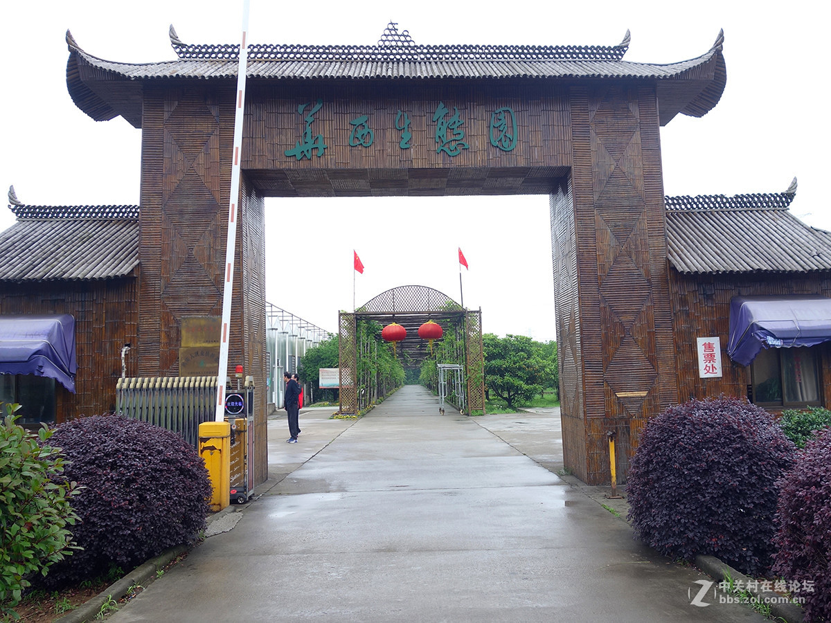 走进华西村——农业生态园