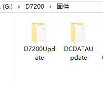 D7200固件升级完成！