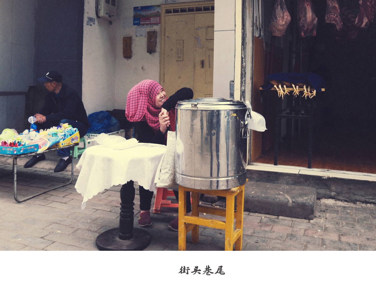 游走在城市的大街小巷