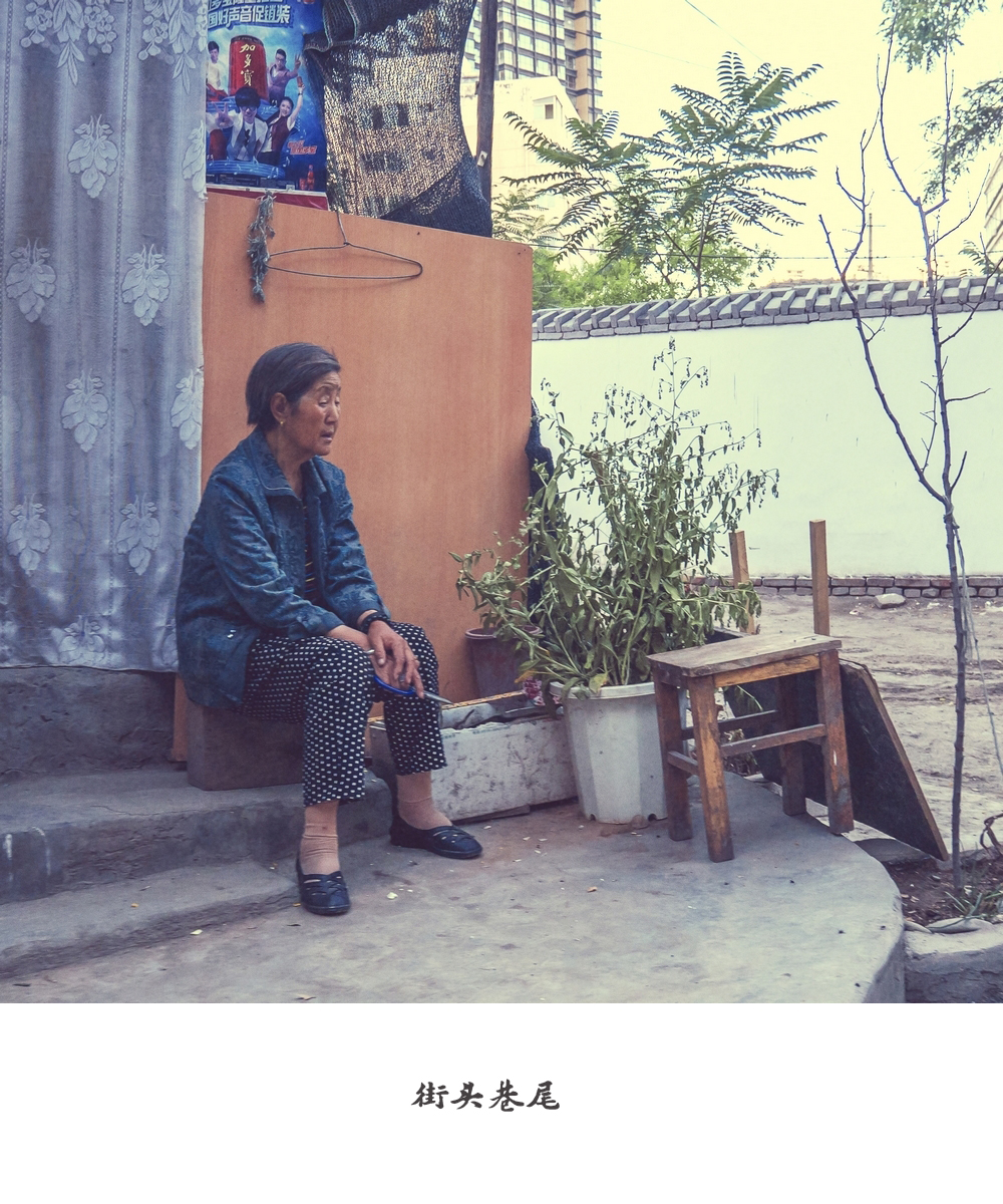 游走在城市的大街小巷