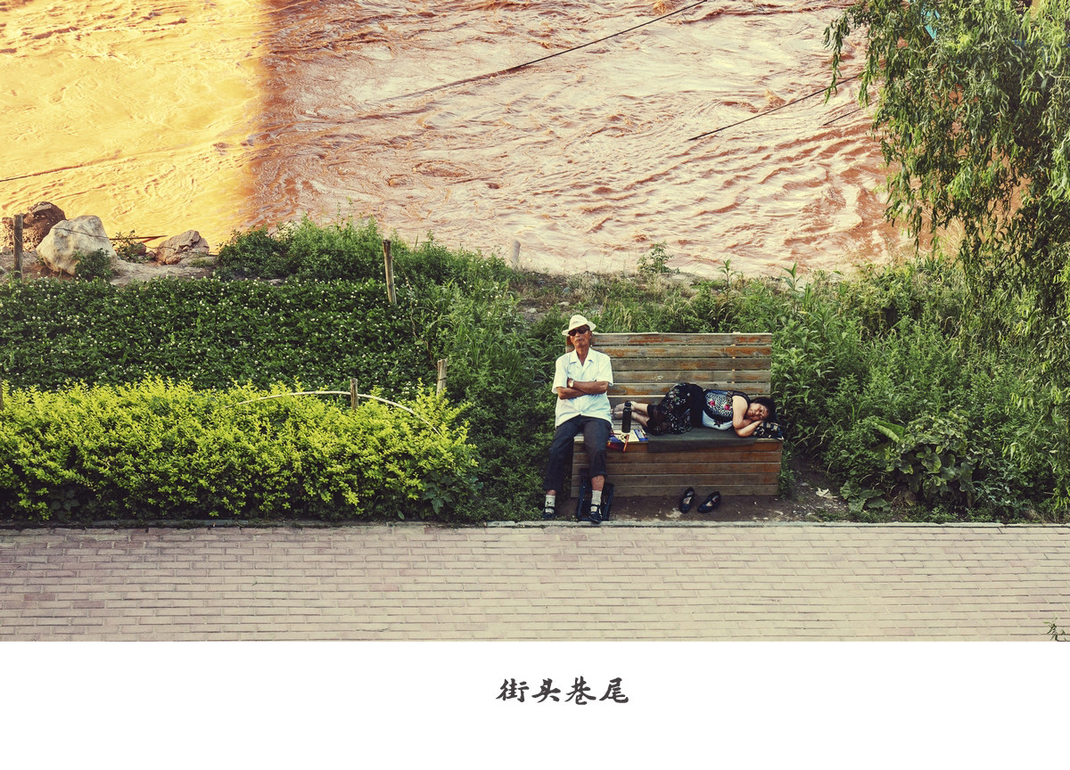 游走在城市的大街小巷