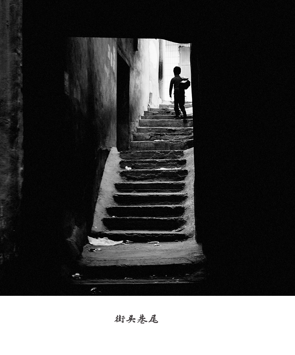 游走在城市的大街小巷