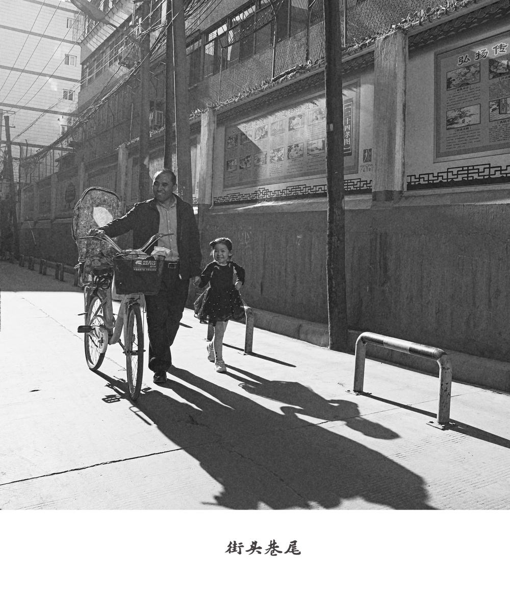 游走在城市的大街小巷