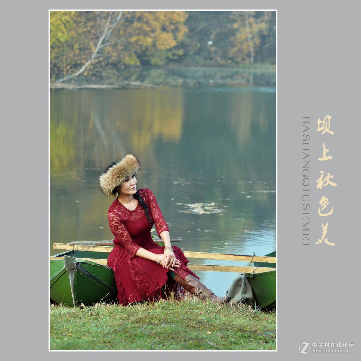 坝上秋色美    （尼康D810配27-70mm镜头）