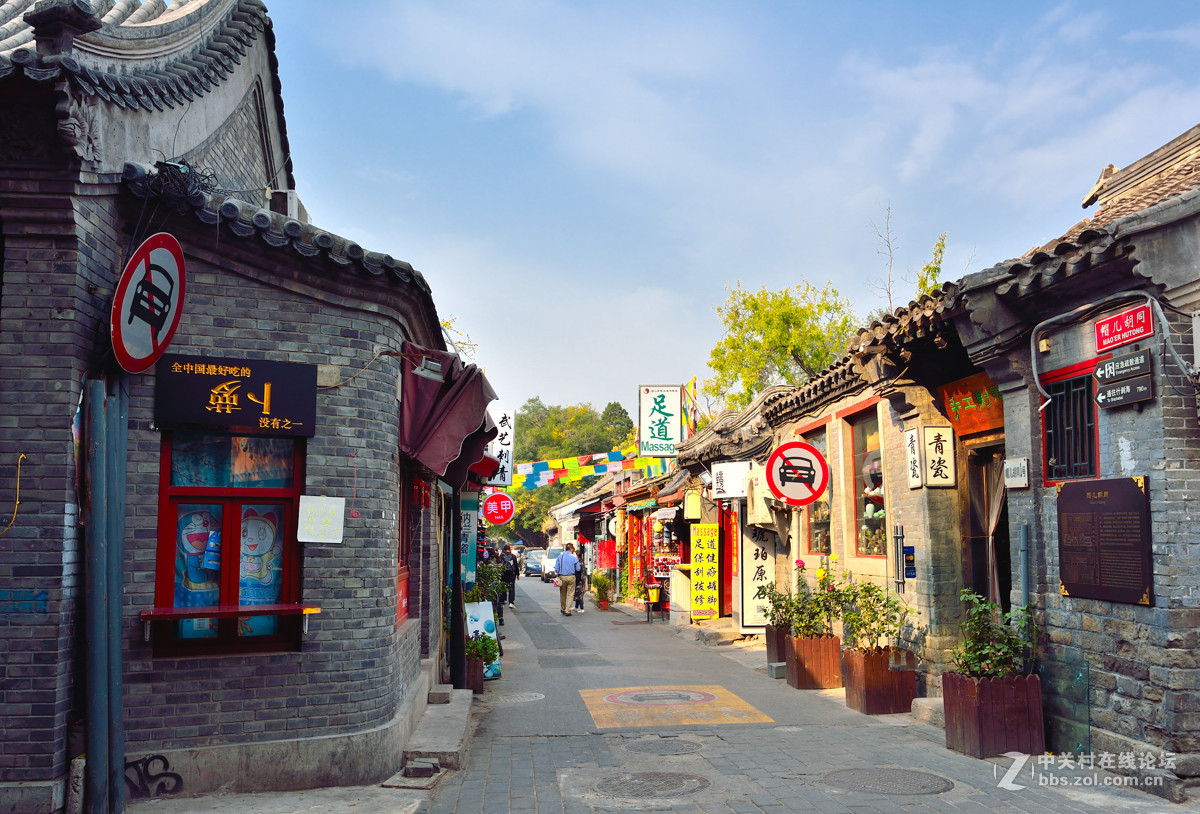 融合了青春气息的北京古老街区南锣鼓巷