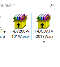 D7200固件升级完成！