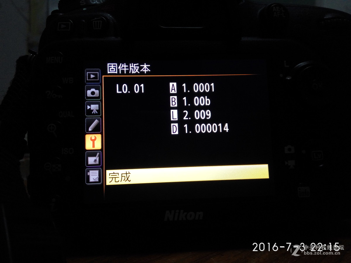 D7200固件升级完成！