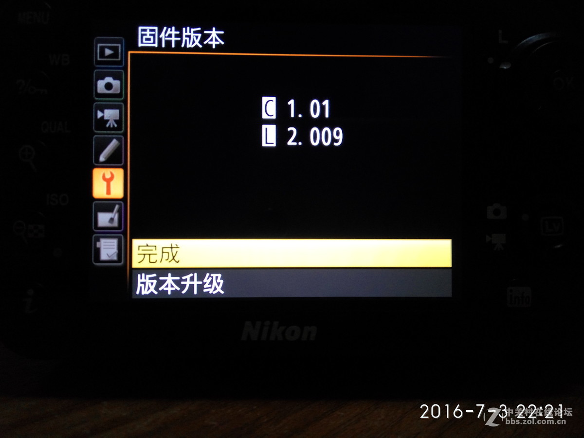 D7200固件升级完成！