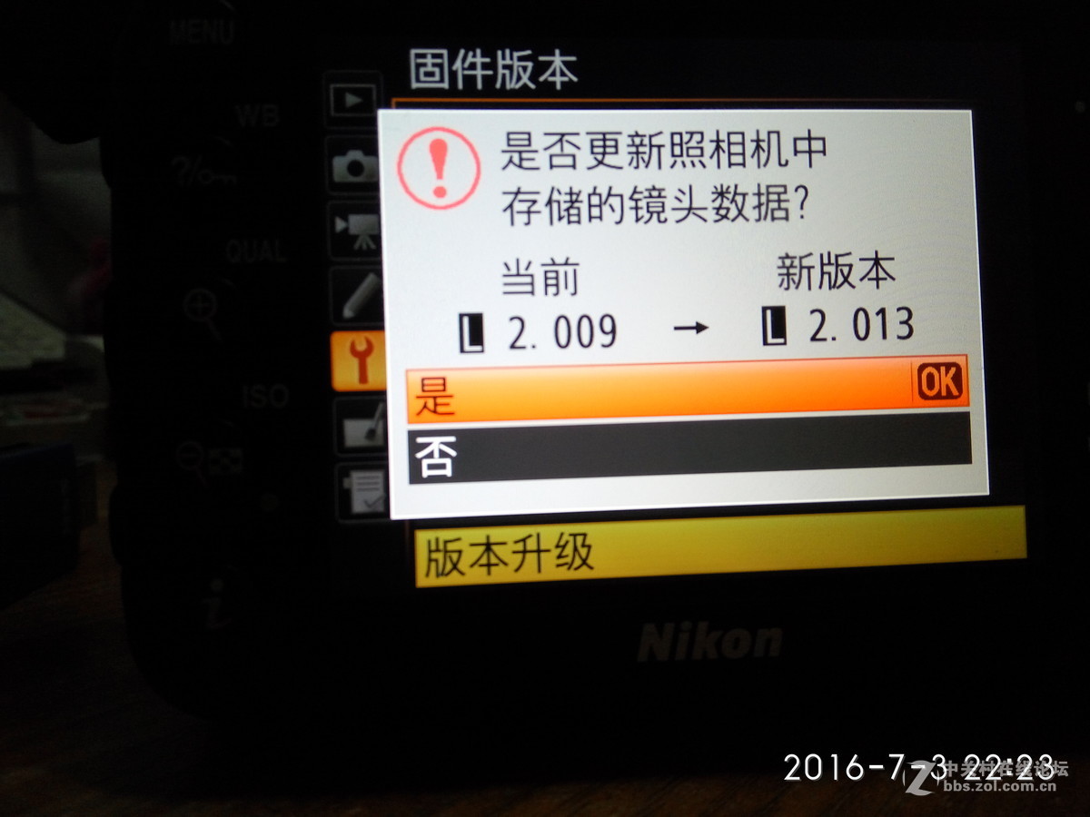 D7200固件升级完成！