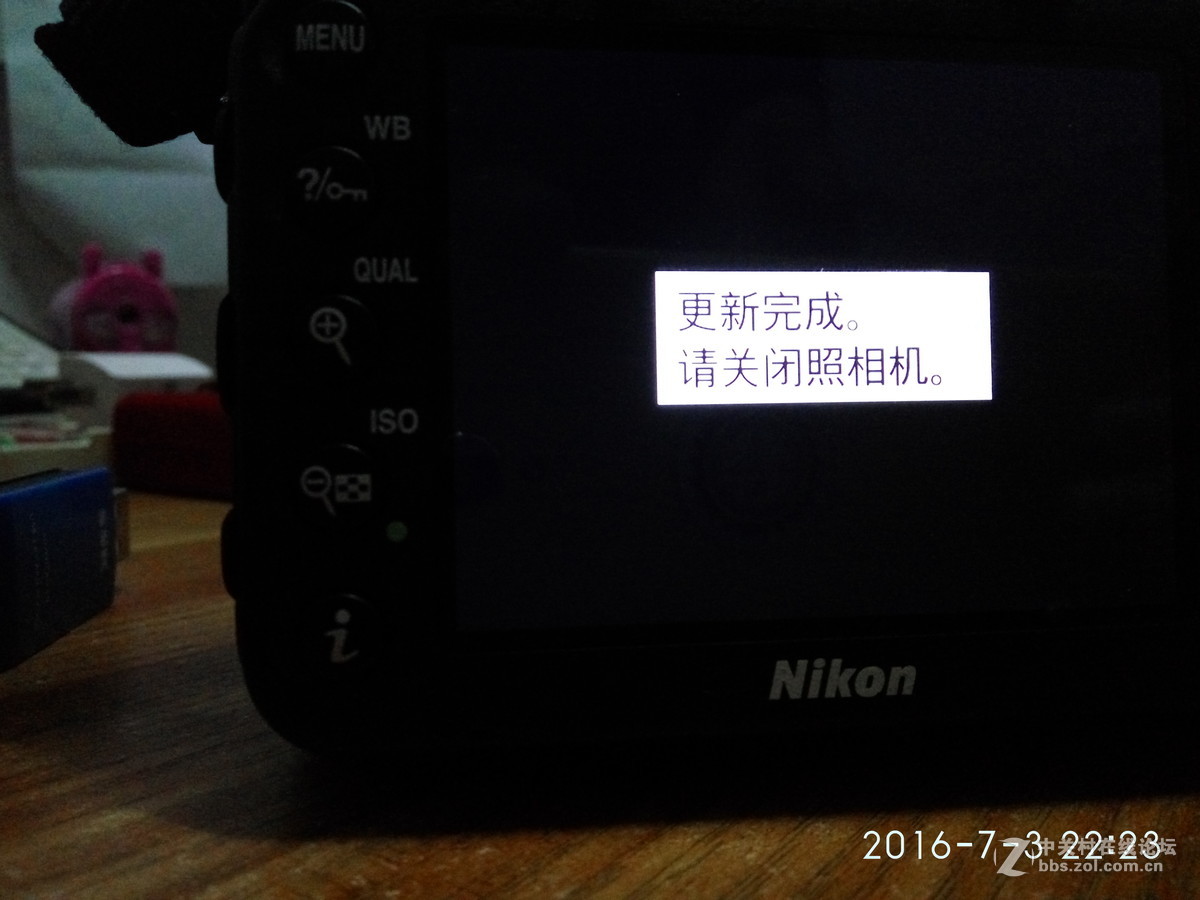 D7200固件升级完成！