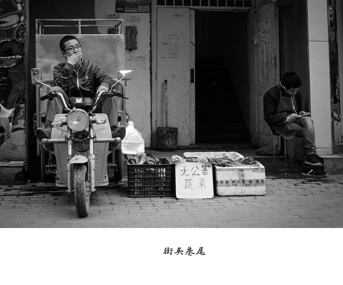 游走在城市的大街小巷